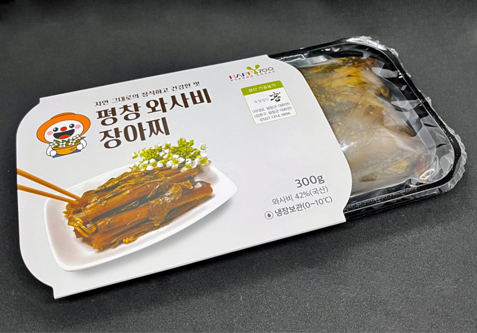 Công nghệ Bio FoodTech trong sản xuất thực phẩm chức năng và thực phẩm cao cấp